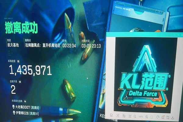 三角洲辅助瞄准利弊透视自瞄效果