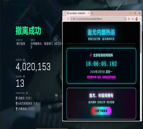 三角洲辅助瞄准利弊软件效果